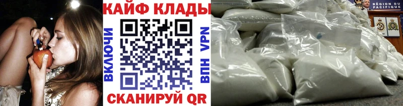 Хочу наркоту Кашин Альфа ПВП Меф Псилоцибиновые грибы Cocaine ГАШИШ
