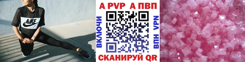 Alfa_PVP Соль как найти Кашин