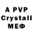 Амфетамин VHQ Fartol