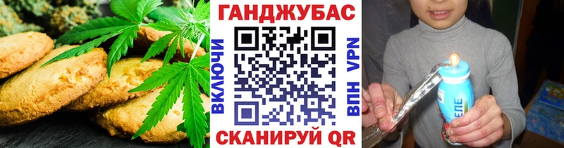 Canna-Cookies марихуана  darknet формула  Кашин 