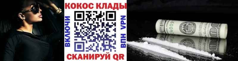 Кокаин Fish Scale Кашин