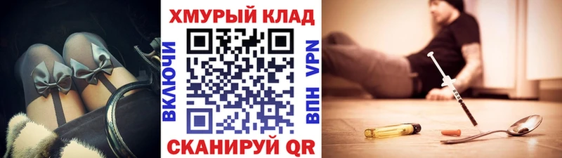 ГЕРОИН гречка дарнет шоп Кашин