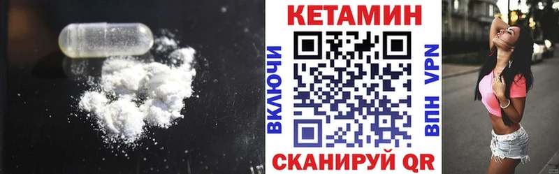 Кетамин ketamine  Кашин 