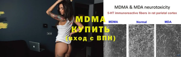 ECSTASY Алексеевка