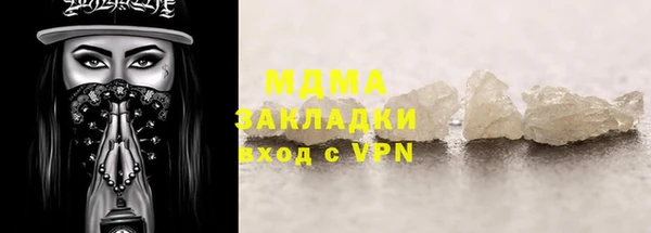 MDMA Алзамай