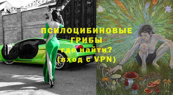 MDMA Алексин