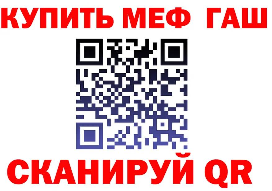 Кетамин VHQ зеркало площадка MEGA Кашин