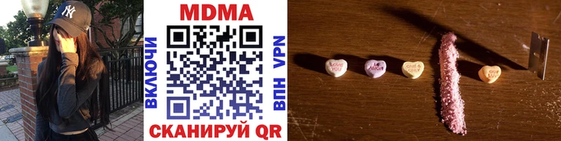 MDMA кристаллы  omg как войти  Кашин 