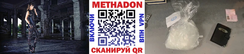 blacksprut ссылка  Кашин  Метадон кристалл 
