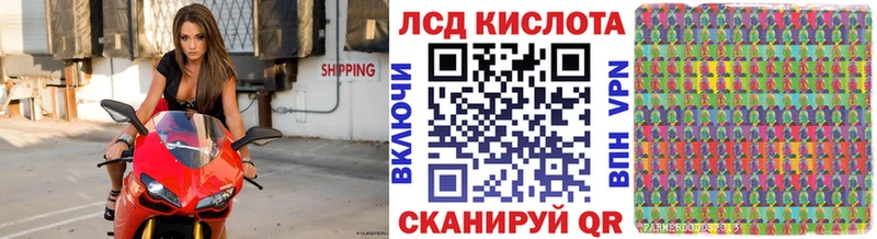 Марки 25I-NBOMe 1500мкг  купить закладку  Кашин 
